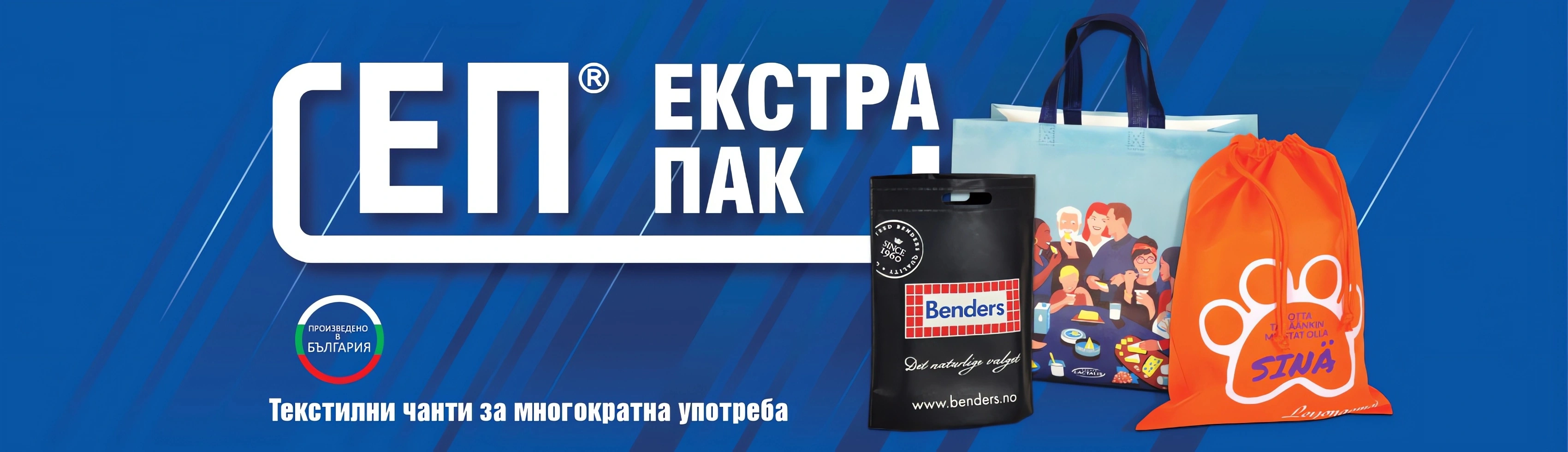 BCKP.Bags.BG