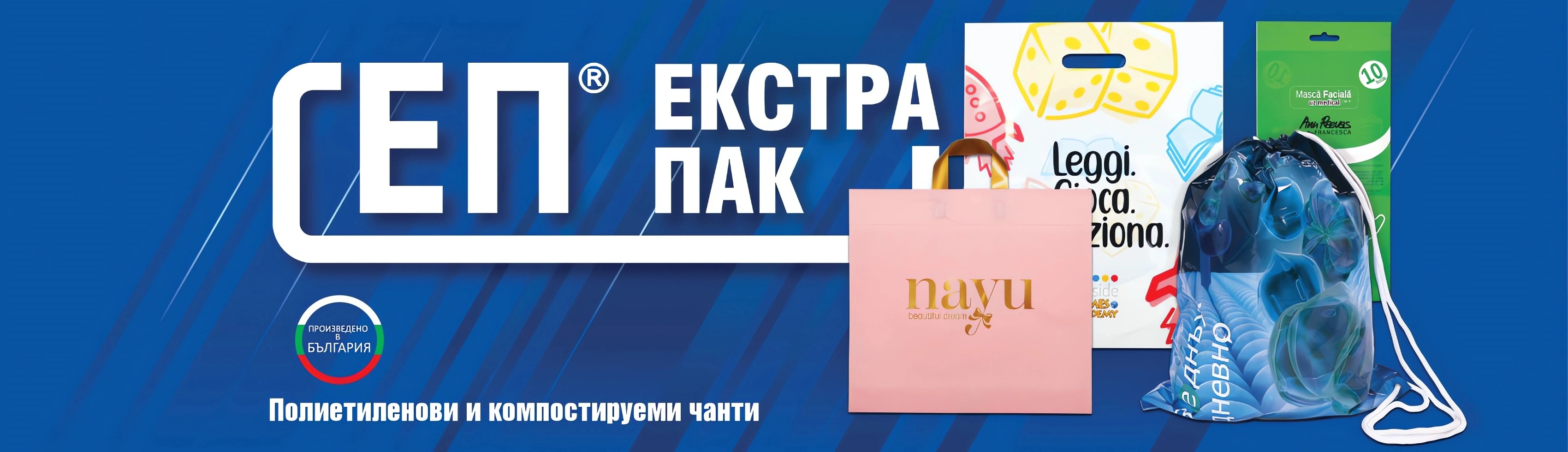 BCKP.Bags.BG